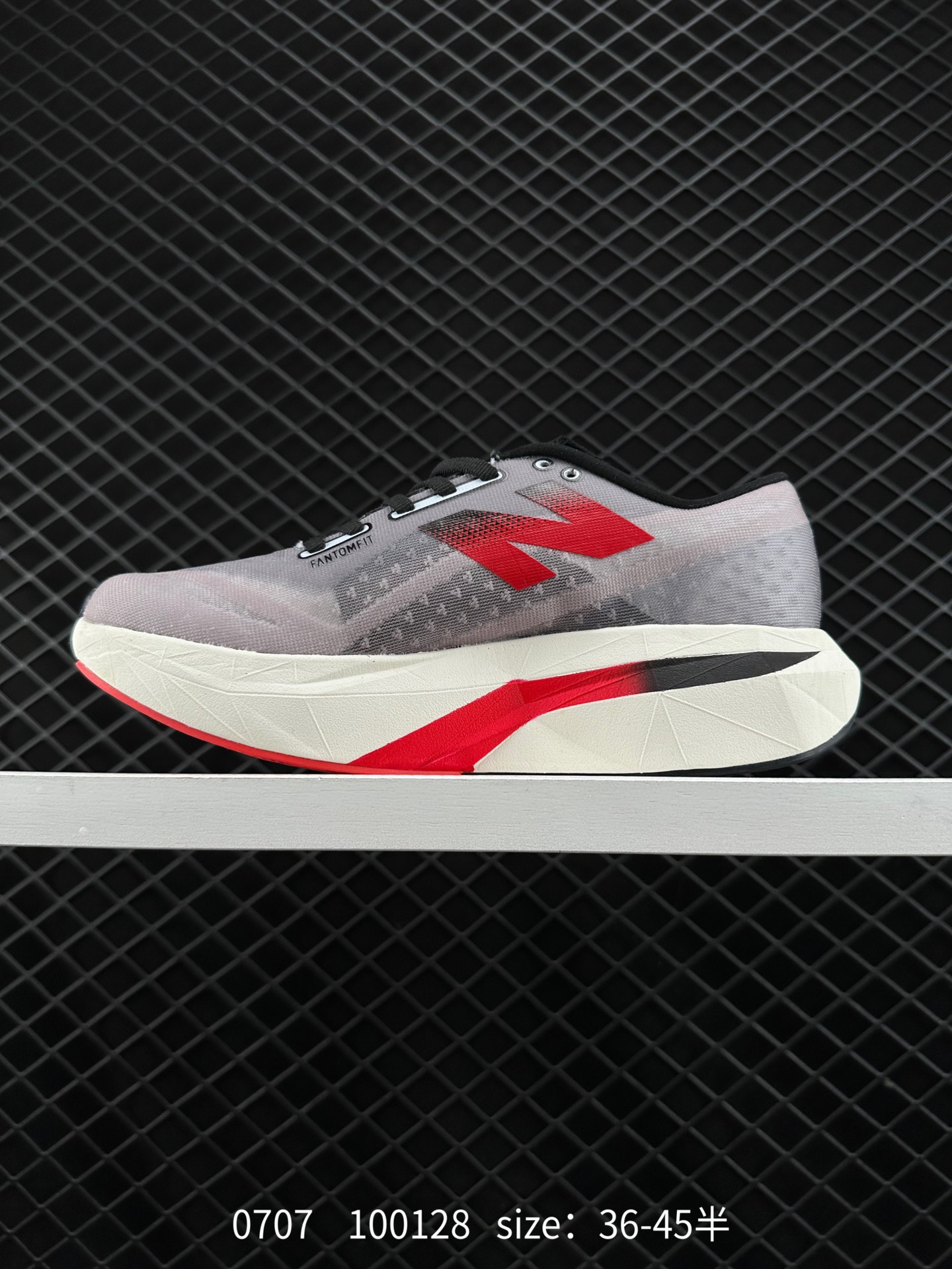 New Balance NB FuelCell Supercomp NB FuelCell